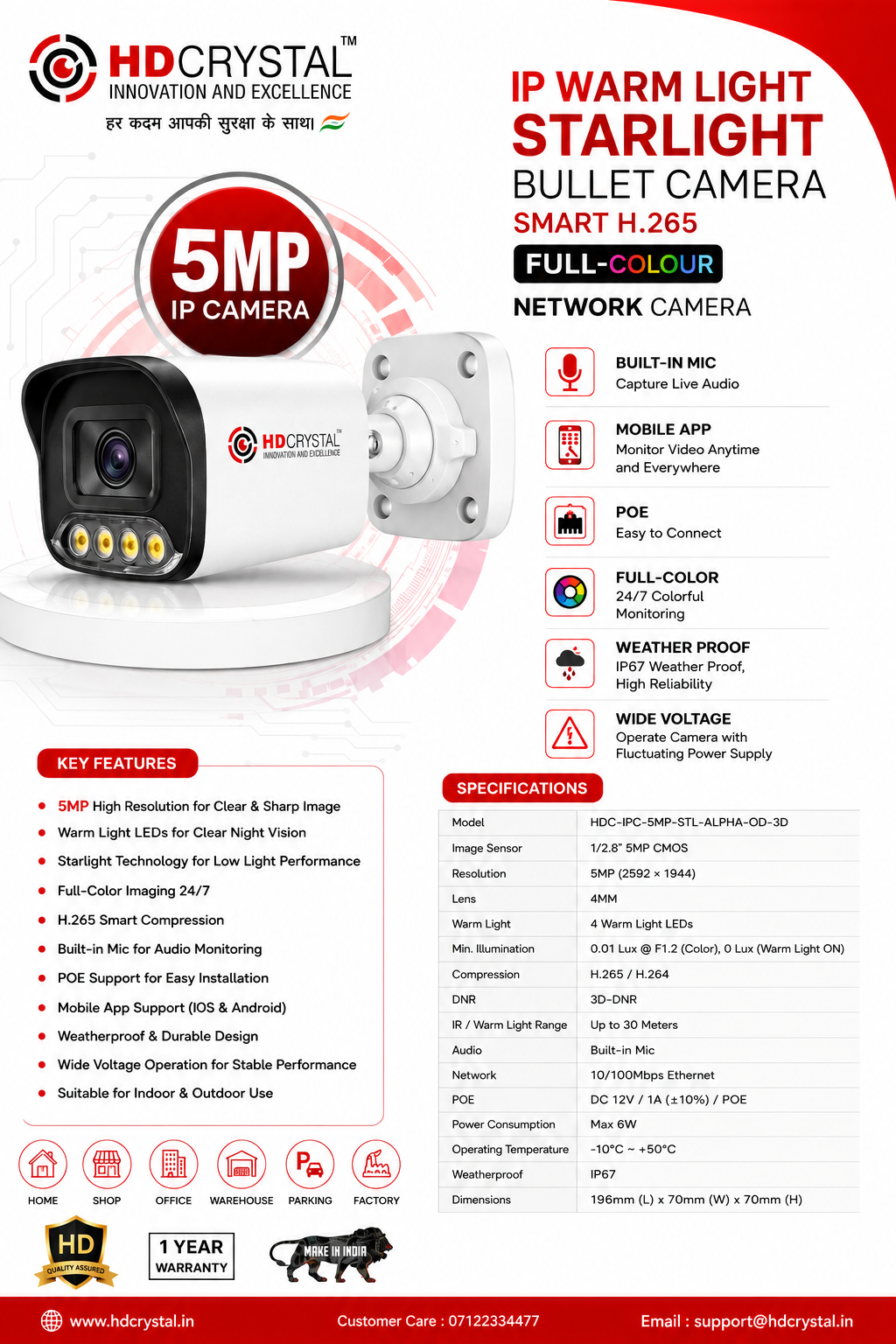 HD CRYSTAL 5MP IP BULLET STARLIGHT