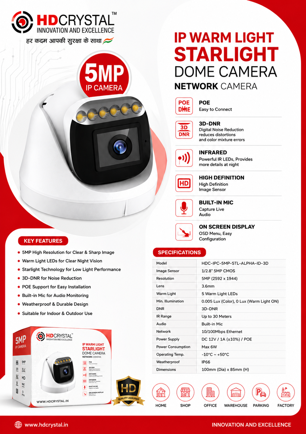HD CRYSTAL 5MP IP DOME DUAL LIGHT