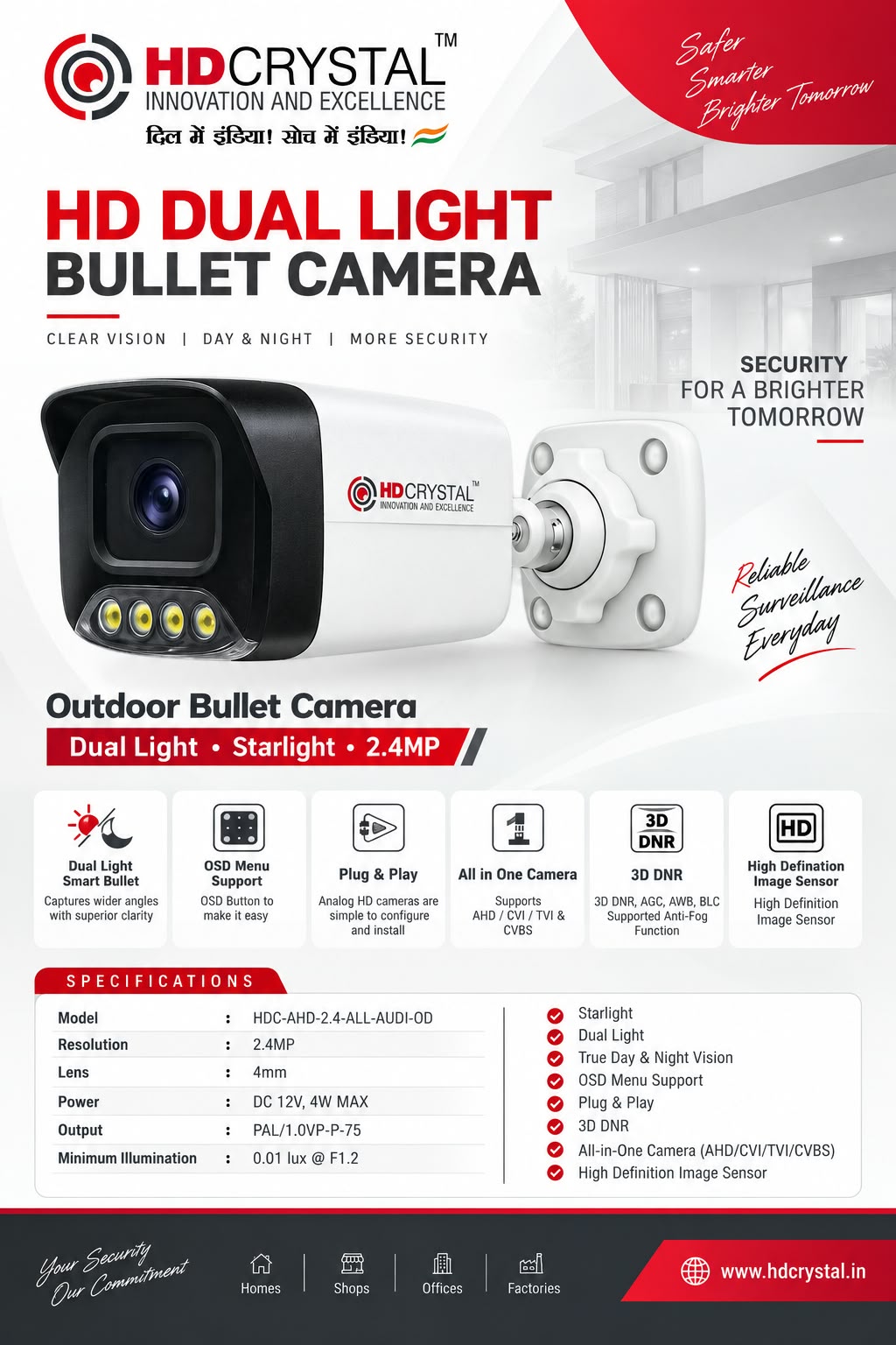 HD CRYSTAL 2.4 MP HD BULLET FULL COLOUR