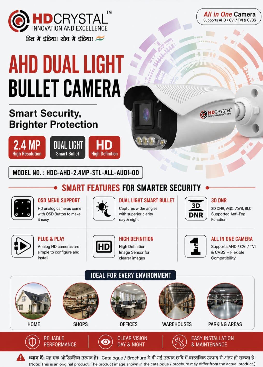 HDCRYSTAL AHD Dual Light Bullet Camera 2.4MP